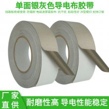 粼 ɫEMIβϷ䵥ɫƽƵģ