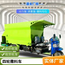 电动无噪音 鸡鸭鹅自动喂料车 农牧养殖撒料车