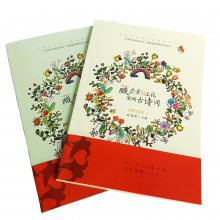 鿯ӡˢ Сѧ̲Ľ̸鿯־ӡˢ ͼŰӡˢ ͼӡˢ 鿯ӡˢ