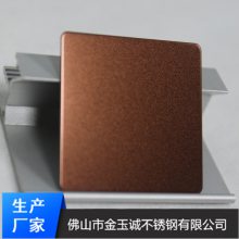304喷砂古铜无指纹不锈钢/彩色不锈钢现货材料