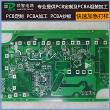 Ӧ5ozͭͭPCBӡˢ··