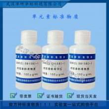 GBW(E) 081594-1 Һ׼ʣ100g/mL Ԫر׼