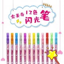 SMQ-606Һ۱ 6mm ˮ***īˮǺű