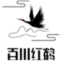 青岛百川红鹤网络科技有限公司