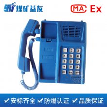 DMC-KTH166ñ͵绰