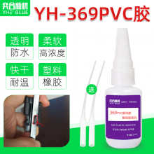 ճPVC˲佺ˮ ѡYH-369ԺòӲ-ȺϽˮ