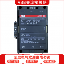 ABB交流接触器A300-30-11 AC110 AC220V AC380V现货包邮