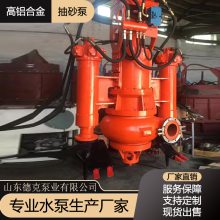 液压耐磨捞砂泵 挖掘机清砂泵 钩机式浓浆泵 水陆两用