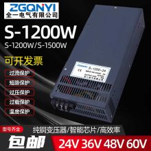 S-1500W-12V SԶ豸صԴ S-1500W-24/36/48/60V