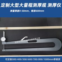 ƴ̲0-50mm ȹ  ȼ 600mm