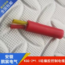 ZR-KFGRP-5X1.5阻燃耐高温硅橡胶屏蔽控制电缆