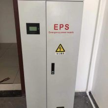 ӦеԴ55kw epsӦԴ55kw 