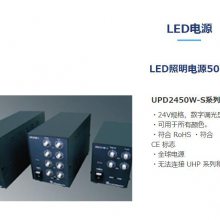 ձu-technology Ƶ..LEDԴUPD2450W-2S