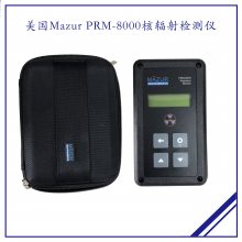 Mazur PRM-8000רҵЯ߾ʽ˷ǸǸ