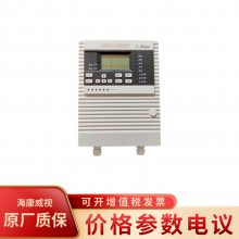 海康威视GB-HK-2601 可燃气体报警控制器（9点）