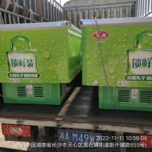 长沙到桃源县陬市镇货运部，有4米2至6米8的零担物流拼车