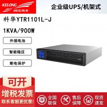 ƻUPSԴYTR3340-J 380VϹԴ 2Сʱ