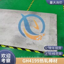 GH4199ºϽgh4199ͼ