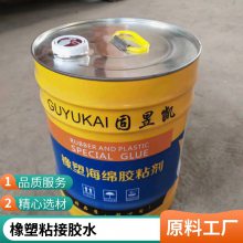 橡塑管 B1B2级美克斯橡塑胶水 保温隔热橡塑板规格齐全