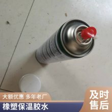 S1风管胶 橡塑保温材料胶水 工厂