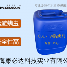 㶫CBD-MCӹǮ ϺشƼӦ