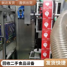 广州花都区回收二手食品机械、液氮加注机、转盘式灌装机 空瓶吹扫机