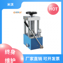 磁性材料 电热型手动压片机 一键压片 快速发货 米淇仪器