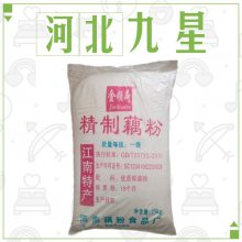 食品级藕粉厂家 食用莲子粥添加剂原料增味剂