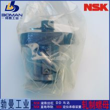RNSTL3610A5S NSK˿ RϵRNSTL ѸƼӹ
