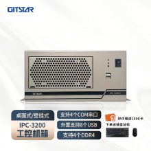 GITSTAR ⴦湤ػIPC-32003350/3250