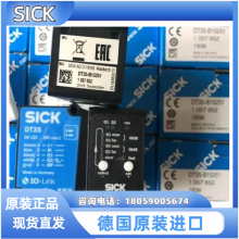 SICKʩ˽ӽWT260-P460 WT260-P560紫