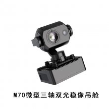 Ӵ΢˫M70ϵGPSλ1300Wɼ