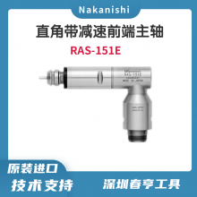 Nakanishi ֱǴǰRAS-151E