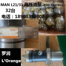 ֻMAN L21/31ѹͱPDO-G017V2 21 PDO-G017AV1 32