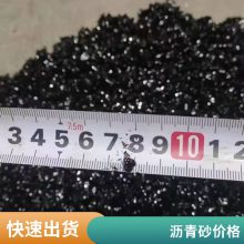 世杰沥青冷补料采用压路机压实 道路标线坑洼修补沥青砂修复