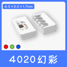 NƬLED 0805-͹^ ߴ2.0*1.25*1.2 Red t  о F(xin)؛