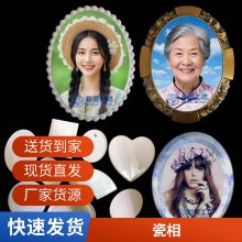 金百年高温激光瓷像打印机 公墓墓碑老人照片制作 佳能V10000 厂家培训