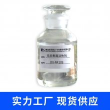 ݱԼ DX-NF109 ǿȥ ϴͲ