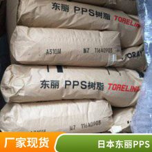 ձ R-10-7006A PPS Torelina  ߴȶ ȼ Ӧ