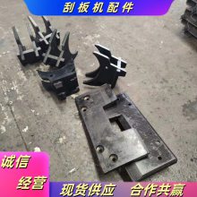 供应SZZ1350/700机头拨链器 62ZE0106分链器 转载机分链配件