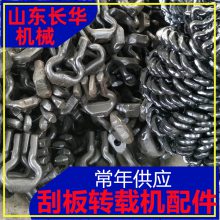 马蹄环 材质45号钢 40T输送设备配件 矿用连接环