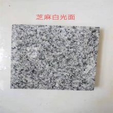 开封马蹄石生产厂家