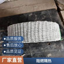 憎水石棉带 耐高温隔热密封条 表面织纹平整 防火低热容