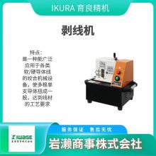 IKURATOOLS�������� ���������ֱ���绡���� ISK-LS162S