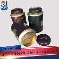 小青柑普洱茶马口铁盒金骏眉大红袍***茶叶礼盒包装通用圆形铁罐