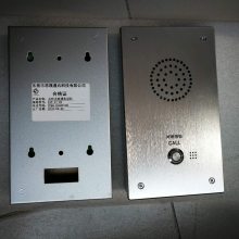 ӦťSOSе绰4G***ͨһʽԽ绰
