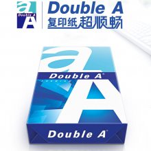 DoubleA复印纸 70G双A打印纸 A4办公用纸 双面打印不卡纸