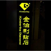 常州定制led亚克力水晶门头招牌不锈钢广告字平面树脂发光字