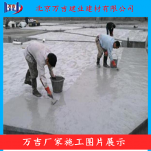 武汉硚口EC聚合物防水砂浆 丙乳防腐砂浆环氧修补砂浆适用于有耐酸、耐碱、耐盐腐蚀或有柔性要求的场合使