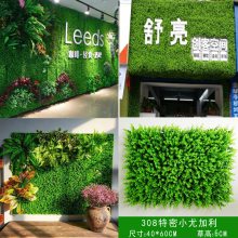 仿真塑料植物墙宾馆酒店大堂前台绿化背景墙挂式吊顶绿化植物墙